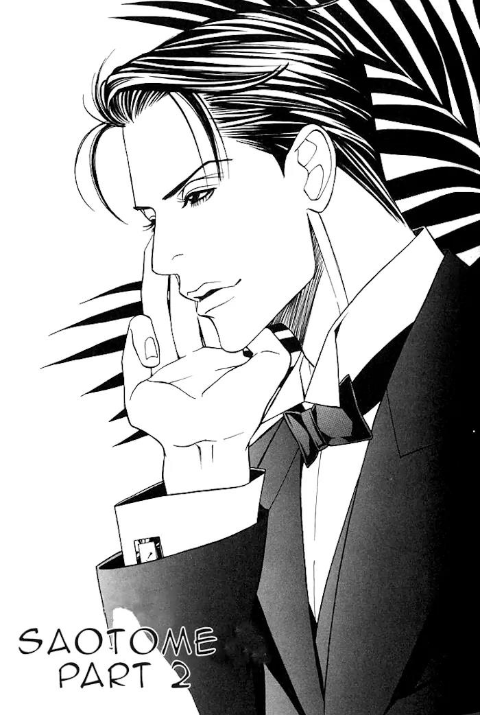 Tantei Aoneko Chapter 15 page 16 - Chapter 15