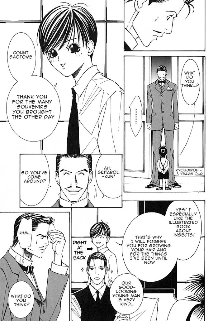 Tantei Aoneko Chapter 15 page 19 - Chapter 15