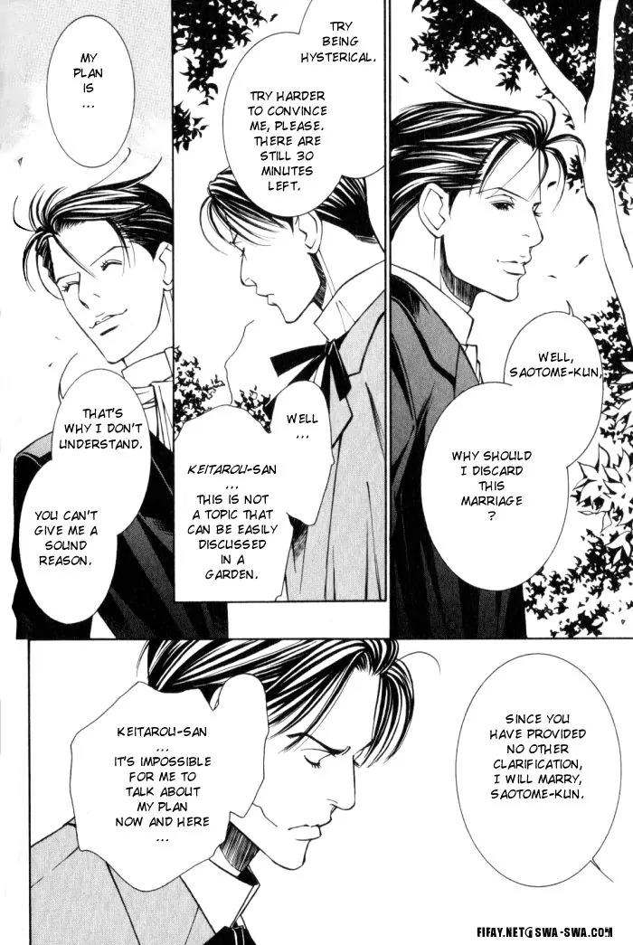 Tantei Aoneko Chapter 15 page 2 - Chapter 15