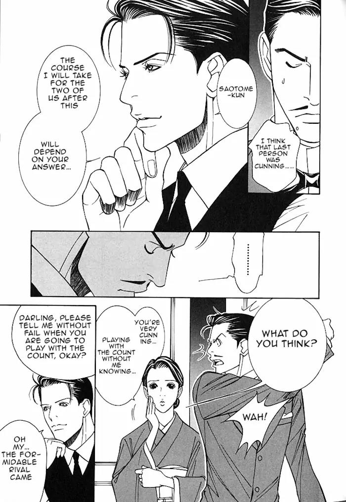 Tantei Aoneko Chapter 15 page 21 - Chapter 15