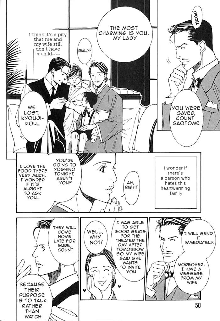 Tantei Aoneko Chapter 15 page 22 - Chapter 15