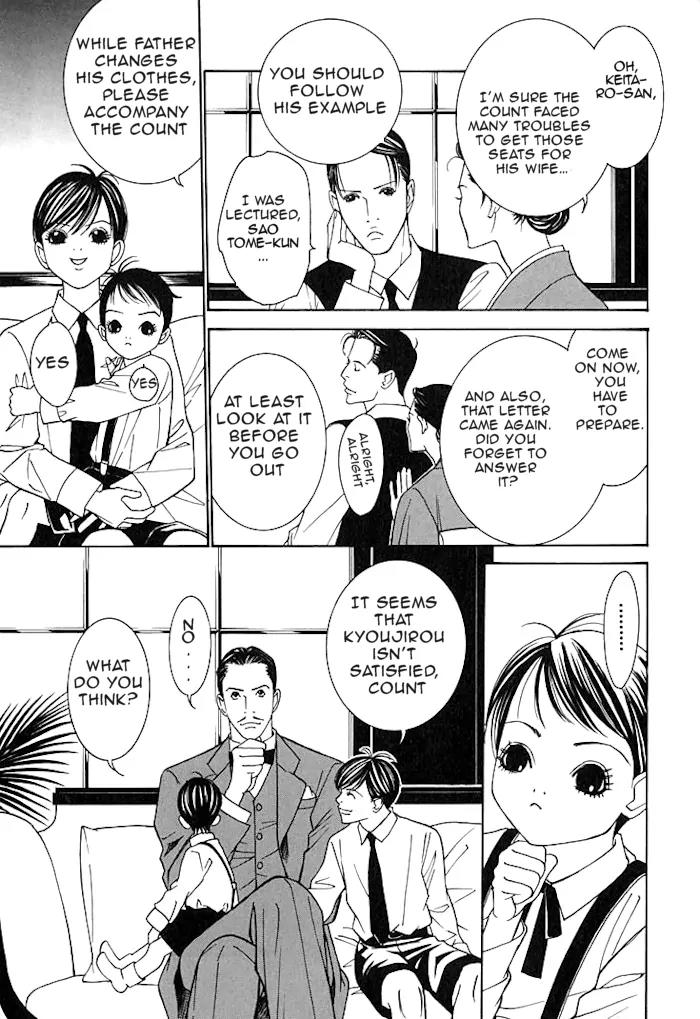 Tantei Aoneko Chapter 15 page 23 - Chapter 15