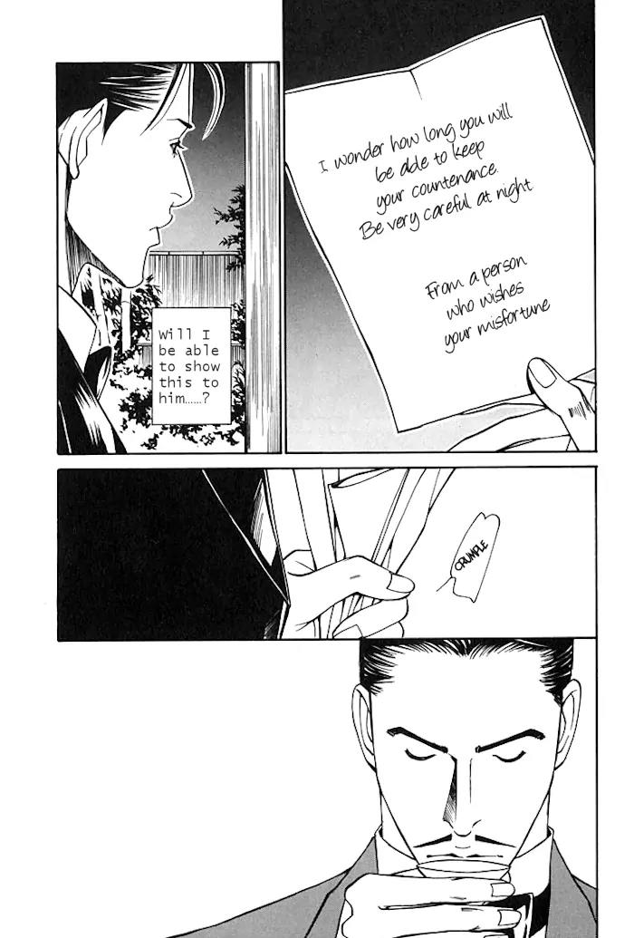 Tantei Aoneko Chapter 15 page 27 - Chapter 15
