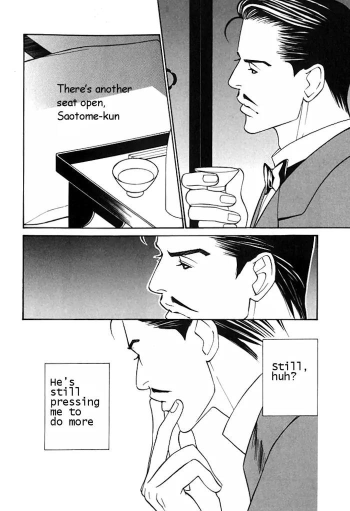 Tantei Aoneko Chapter 15 page 28 - Chapter 15