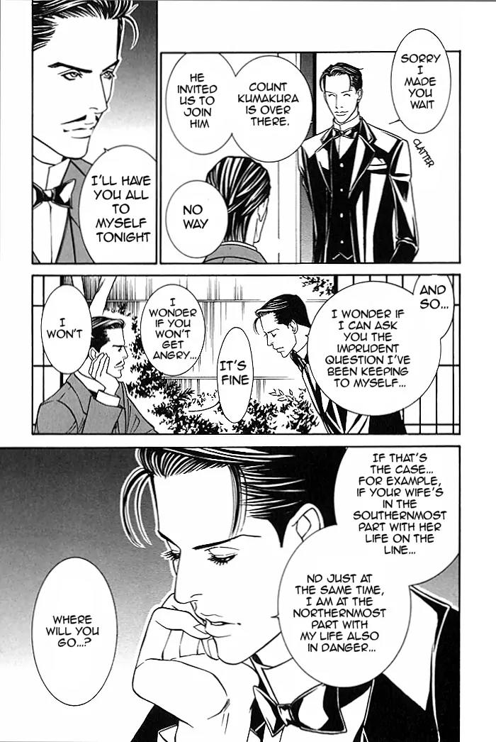 Tantei Aoneko Chapter 15 page 29 - Chapter 15