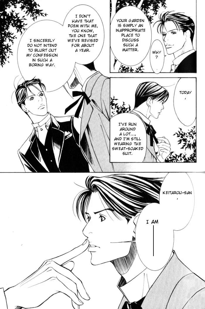 Tantei Aoneko Chapter 15 page 3 - Chapter 15