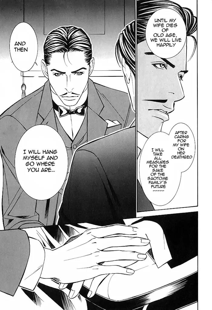 Tantei Aoneko Chapter 15 page 31 - Chapter 15