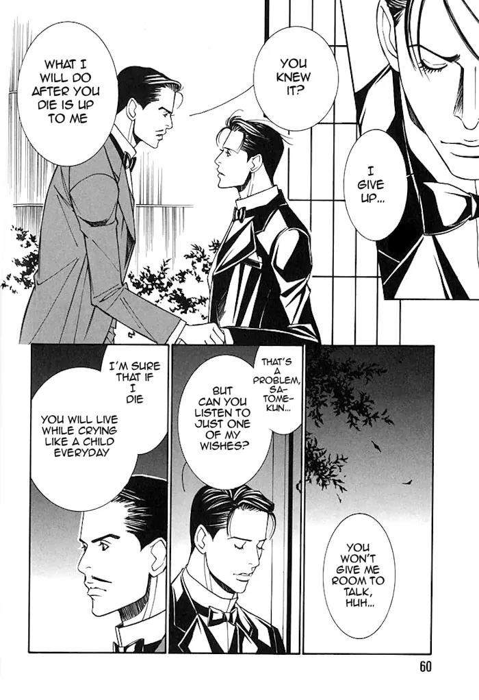 Tantei Aoneko Chapter 15 page 32 - Chapter 15