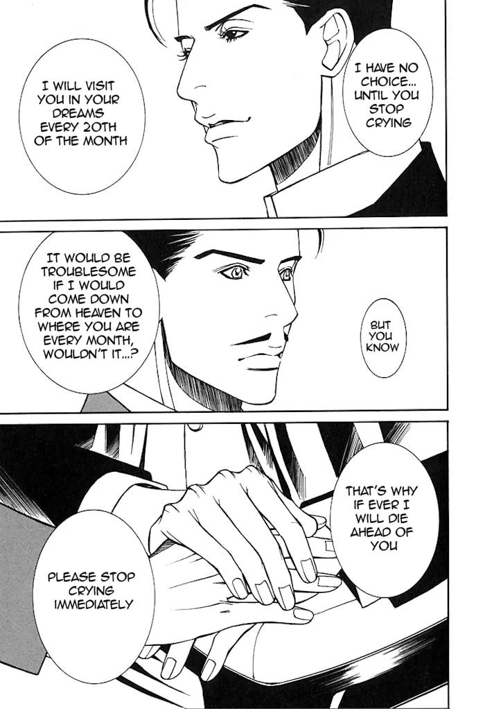 Tantei Aoneko Chapter 15 page 33 - Chapter 15