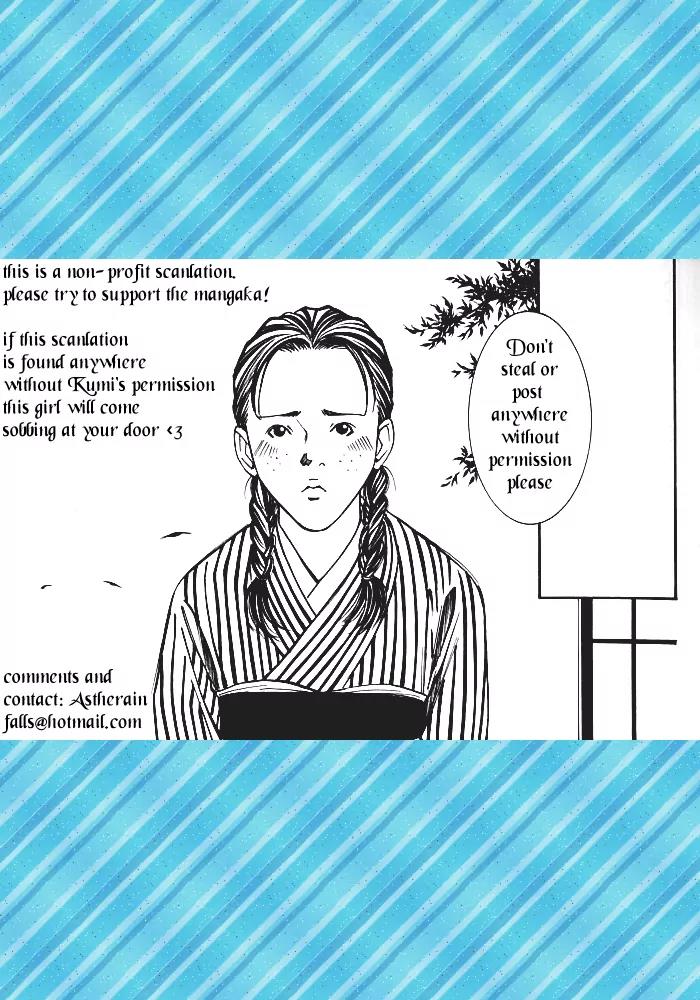 Tantei Aoneko Chapter 15 page 36 - Chapter 15