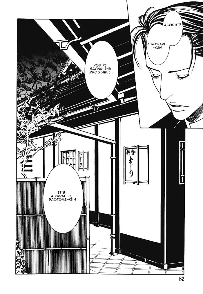 Tantei Aoneko Chapter 15 page 38 - Chapter 15