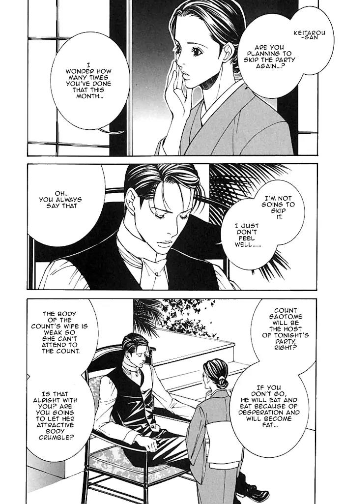 Tantei Aoneko Chapter 15 page 39 - Chapter 15