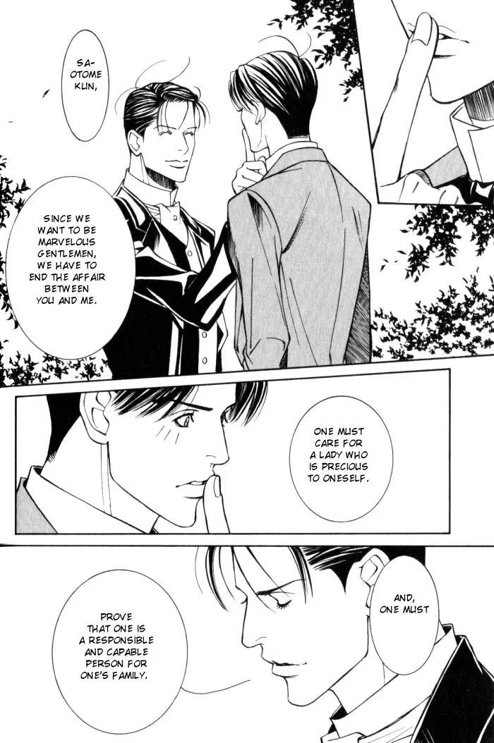 Tantei Aoneko Chapter 15 page 4 - Chapter 15
