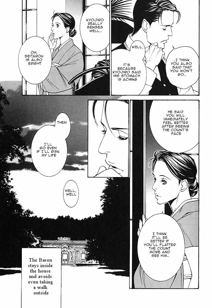 Tantei Aoneko Chapter 15 page 40 - Chapter 15