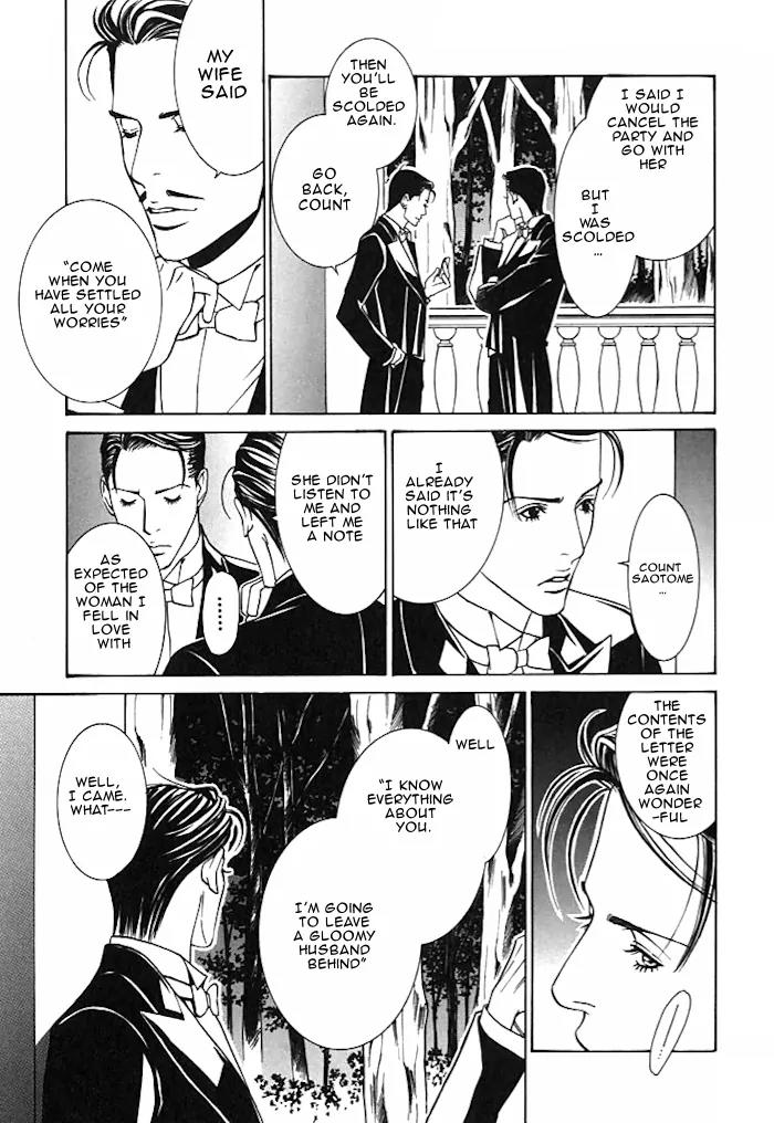 Tantei Aoneko Chapter 15 page 42 - Chapter 15
