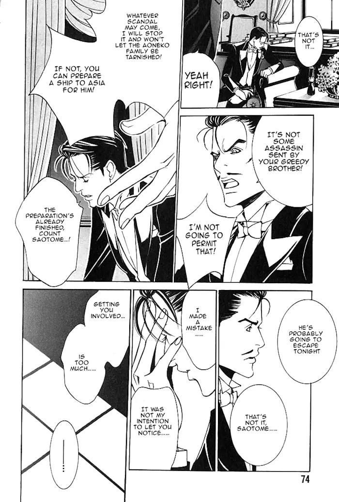Tantei Aoneko Chapter 15 page 49 - Chapter 15