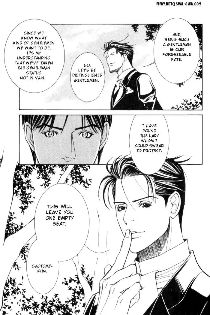 Tantei Aoneko Chapter 15 page 5 - Chapter 15