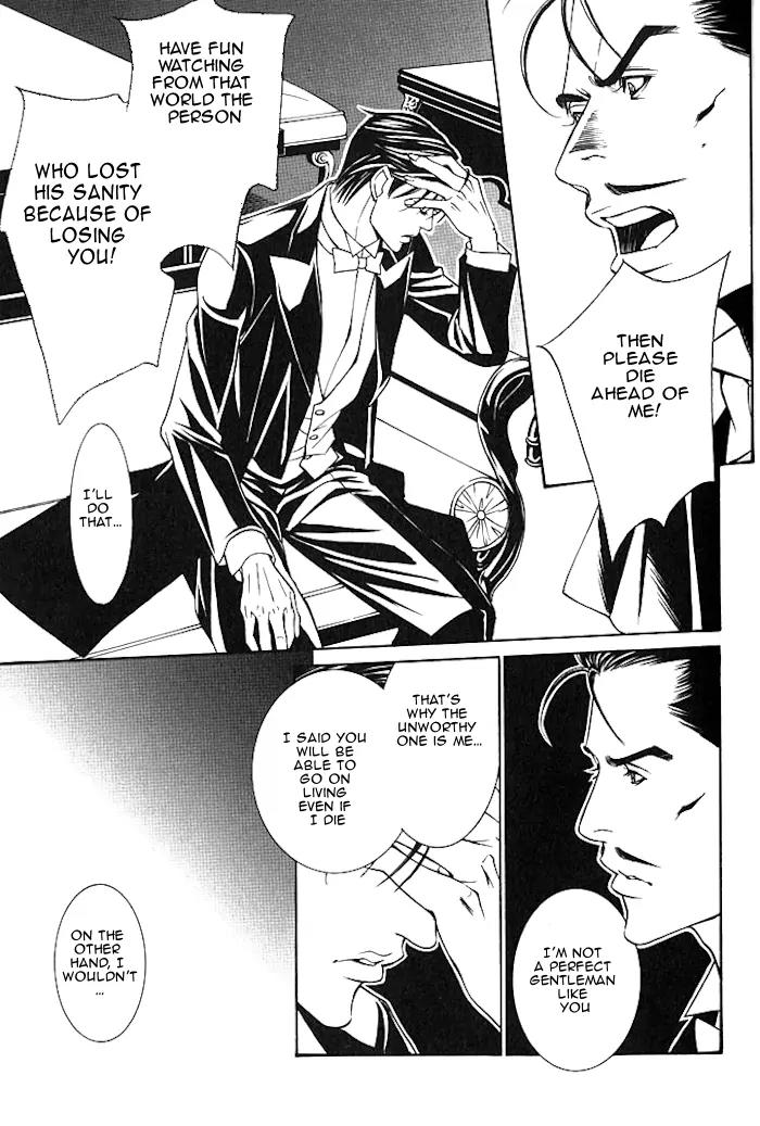 Tantei Aoneko Chapter 15 page 52 - Chapter 15