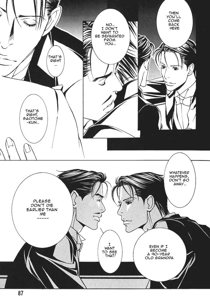 Tantei Aoneko Chapter 15 page 62 - Chapter 15