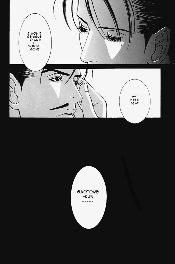 Tantei Aoneko Chapter 15 page 63 - Chapter 15