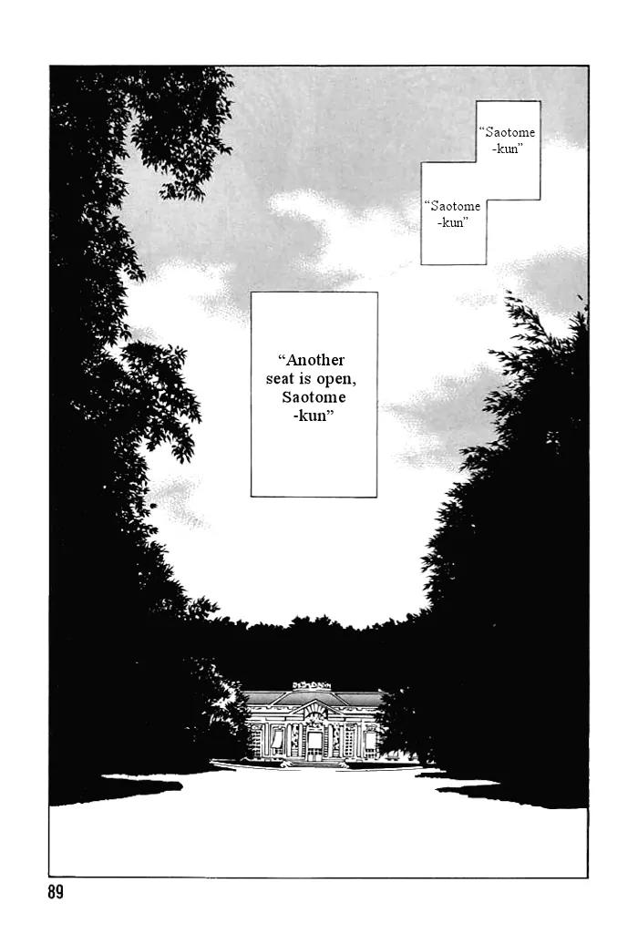 Tantei Aoneko Chapter 15 page 64 - Chapter 15