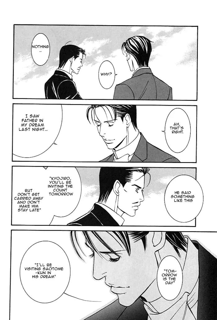 Tantei Aoneko Chapter 15 page 67 - Chapter 15