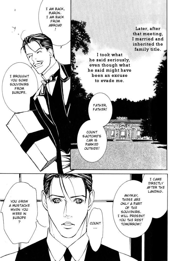 Tantei Aoneko Chapter 15 page 7 - Chapter 15