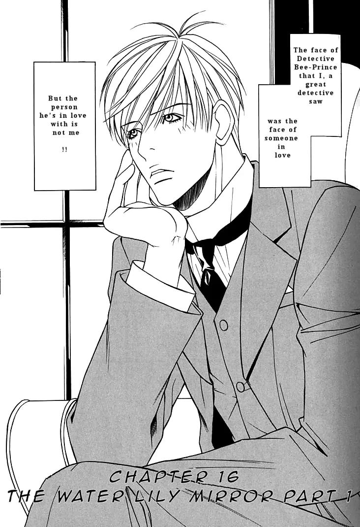 Tantei Aoneko Chapter 16 page 11 - Chapter 16