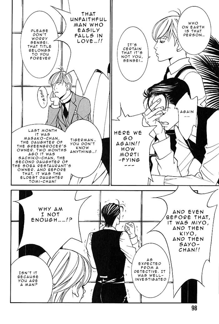 Tantei Aoneko Chapter 16 page 12 - Chapter 16