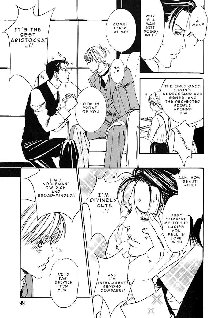 Tantei Aoneko Chapter 16 page 13 - Chapter 16