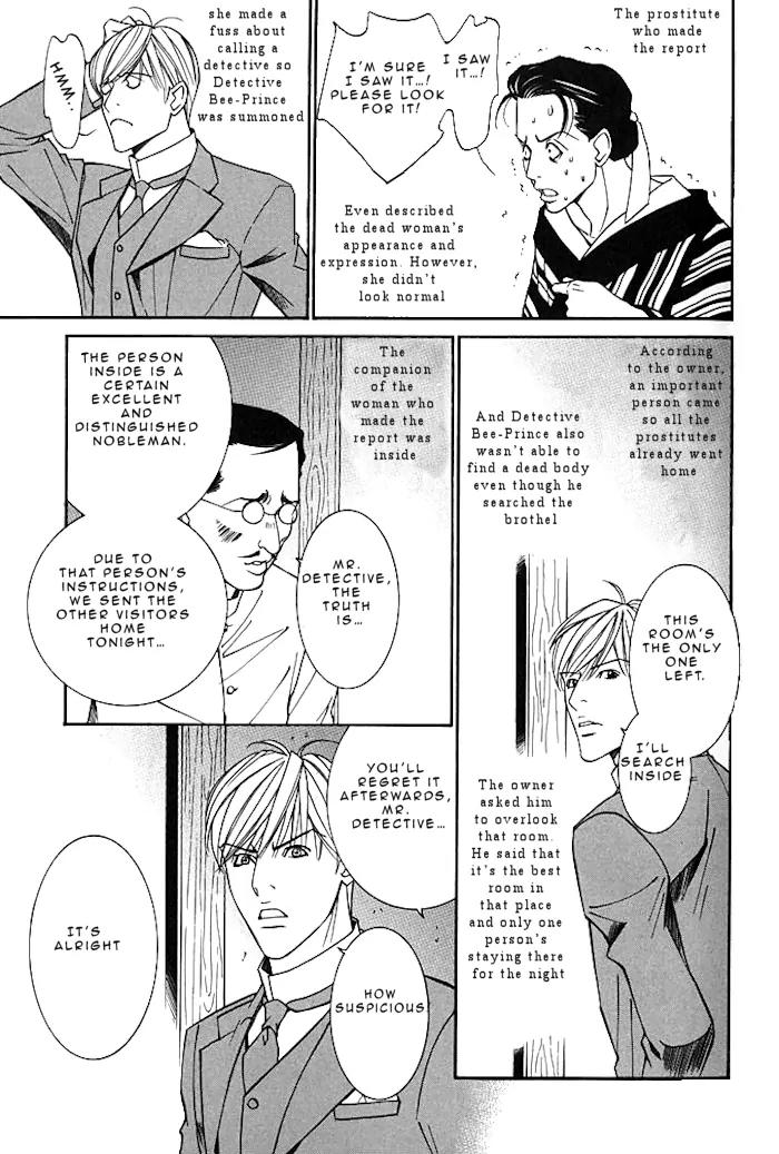 Tantei Aoneko Chapter 16 page 15 - Chapter 16
