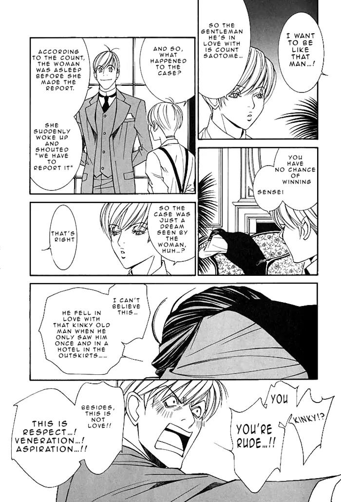 Tantei Aoneko Chapter 16 page 17 - Chapter 16