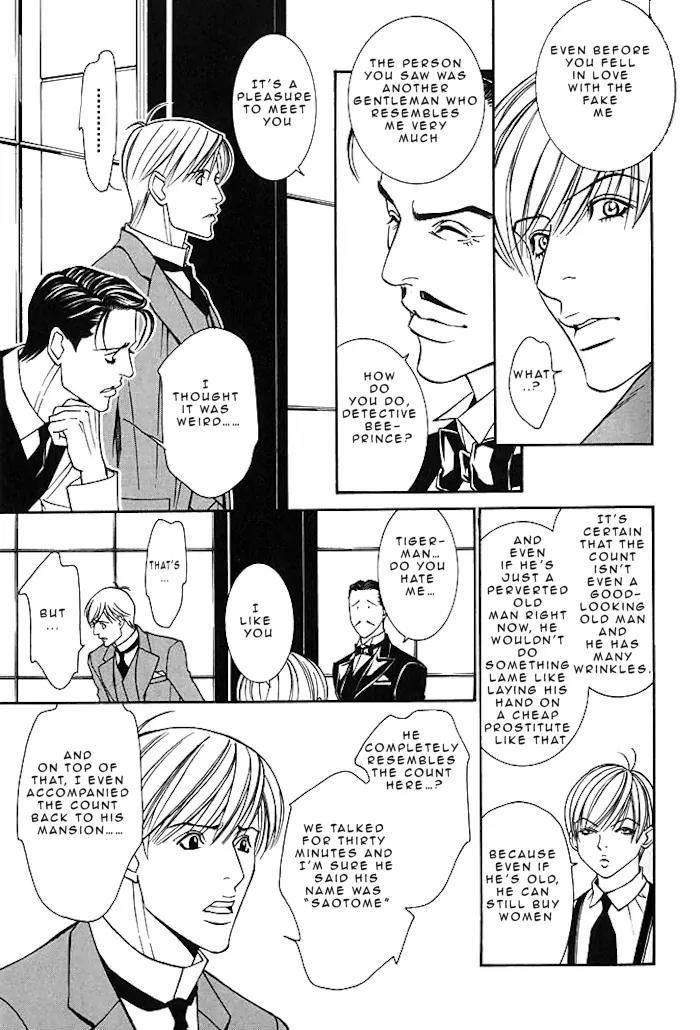Tantei Aoneko Chapter 16 page 19 - Chapter 16