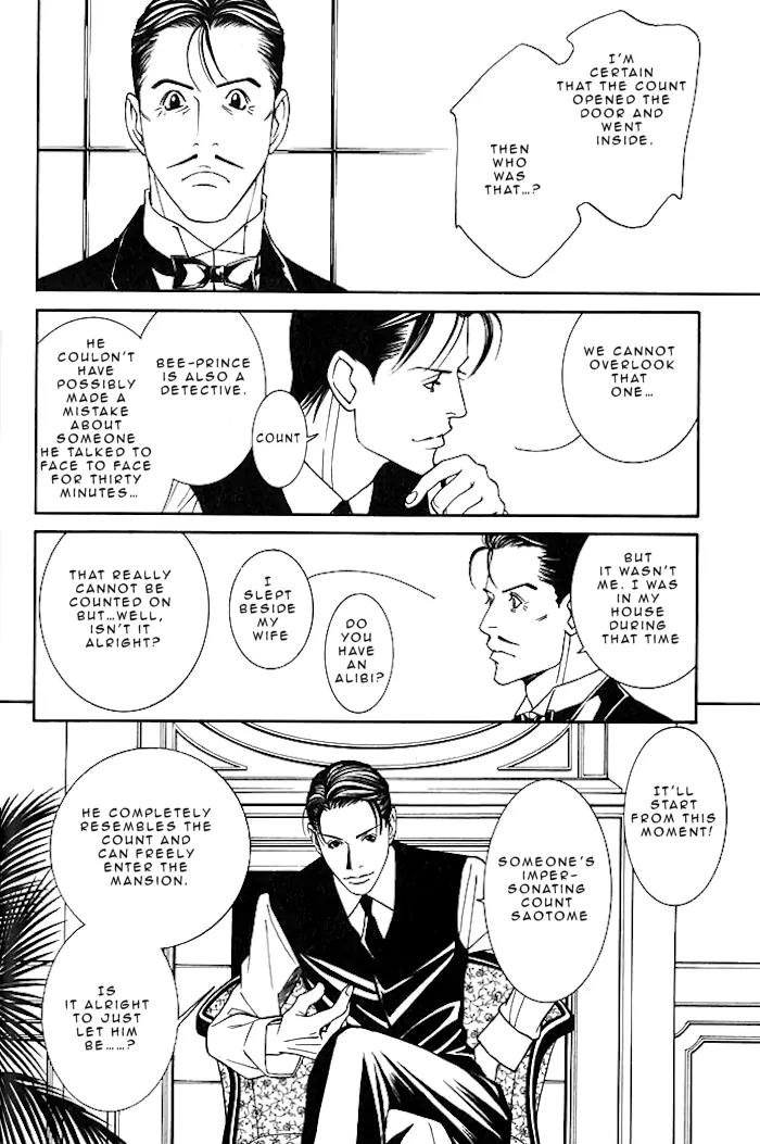 Tantei Aoneko Chapter 16 page 20 - Chapter 16