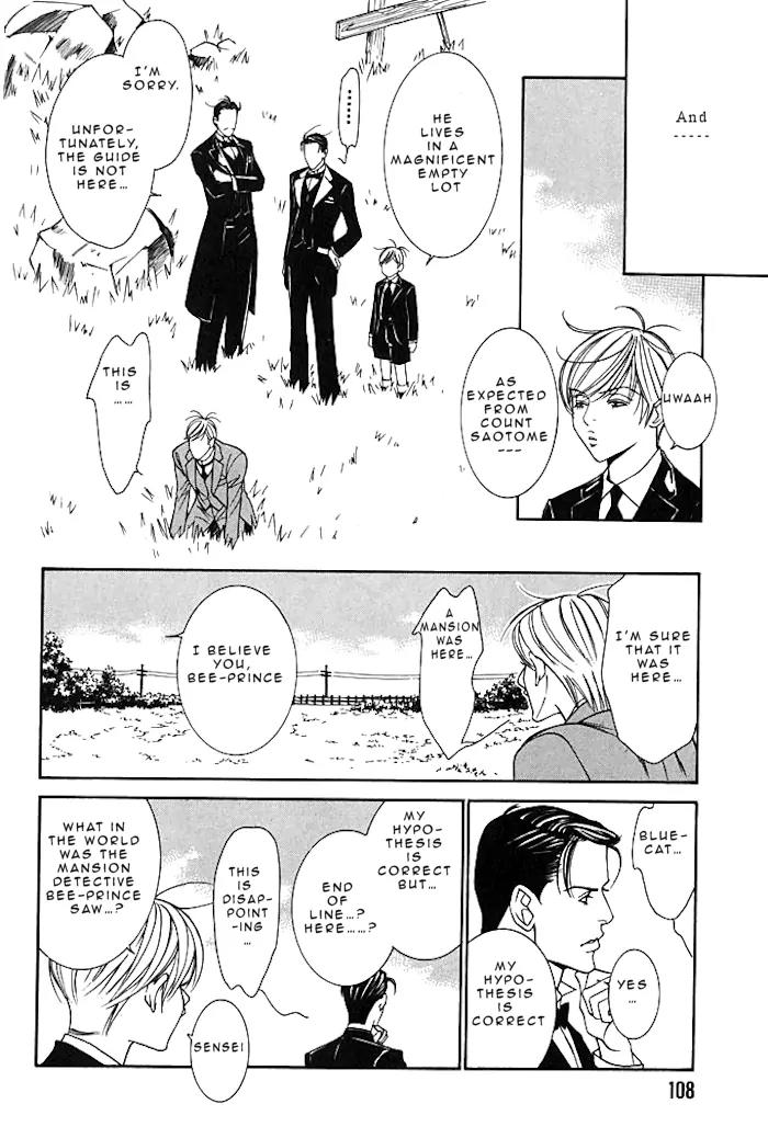 Tantei Aoneko Chapter 16 page 22 - Chapter 16