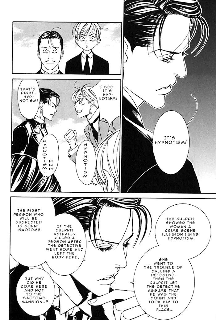Tantei Aoneko Chapter 16 page 24 - Chapter 16