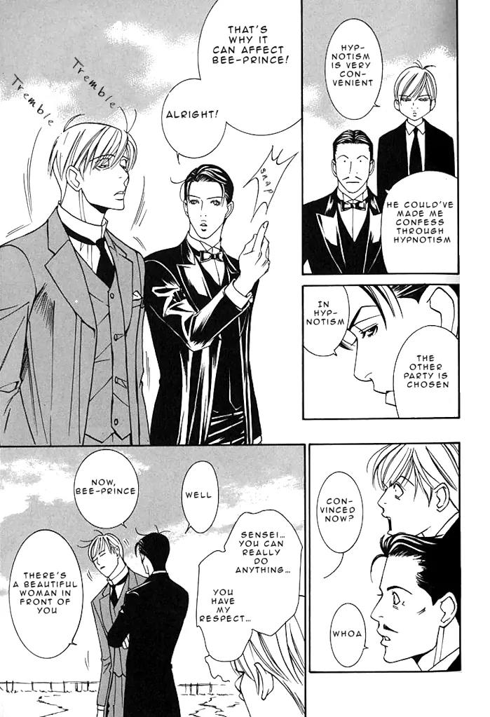 Tantei Aoneko Chapter 16 page 25 - Chapter 16