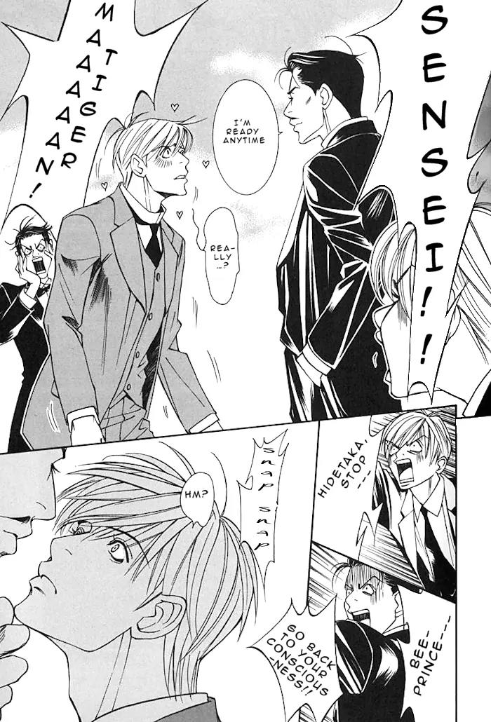 Tantei Aoneko Chapter 16 page 27 - Chapter 16