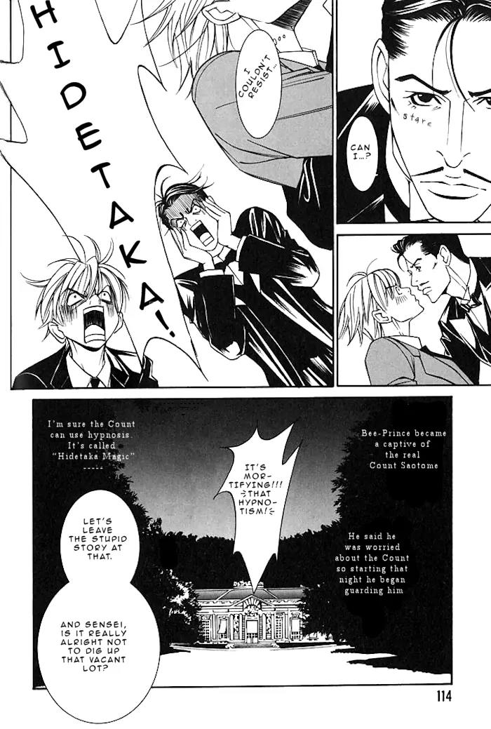 Tantei Aoneko Chapter 16 page 28 - Chapter 16