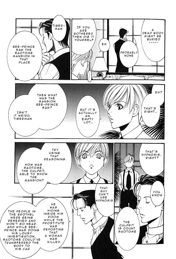 Tantei Aoneko Chapter 16 page 29 - Chapter 16