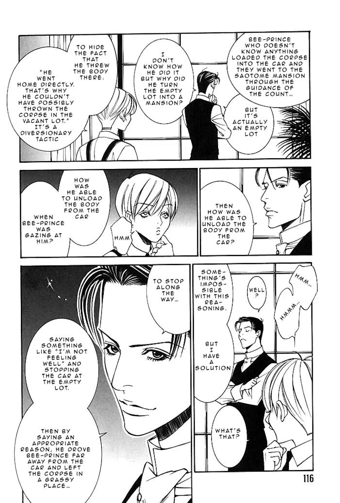Tantei Aoneko Chapter 16 page 30 - Chapter 16