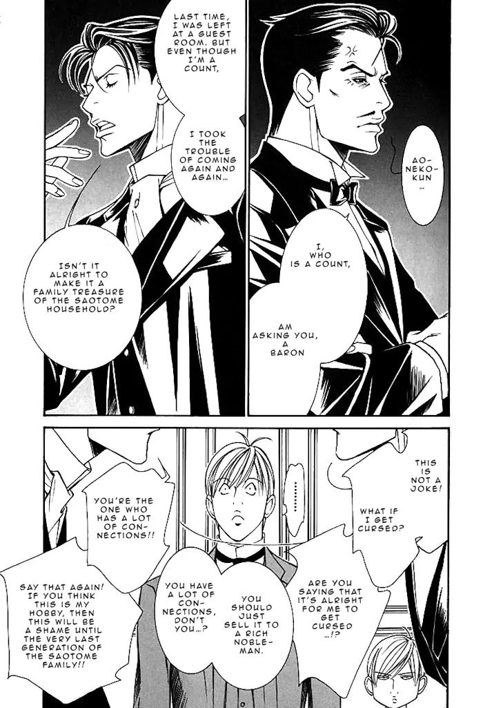 Tantei Aoneko Chapter 16 page 33 - Chapter 16