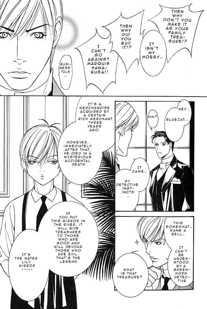 Tantei Aoneko Chapter 16 page 35 - Chapter 16