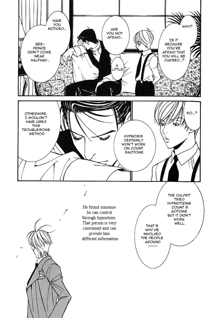 Tantei Aoneko Chapter 16 page 41 - Chapter 16