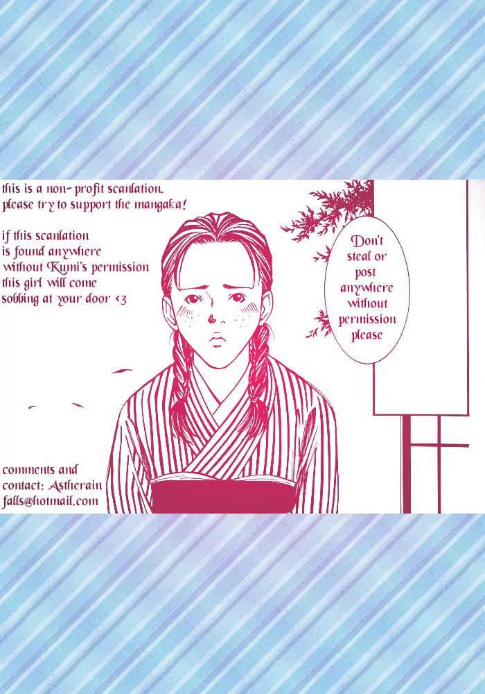 Tantei Aoneko Chapter 16 page 45 - Chapter 16