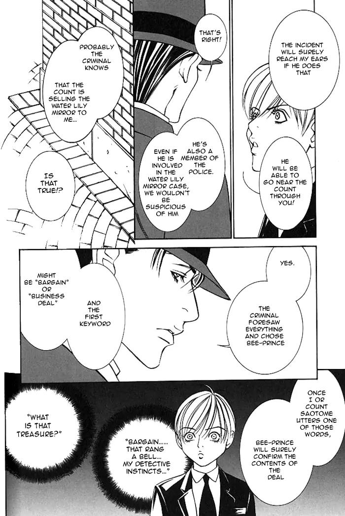 Tantei Aoneko Chapter 16 page 47 - Chapter 16