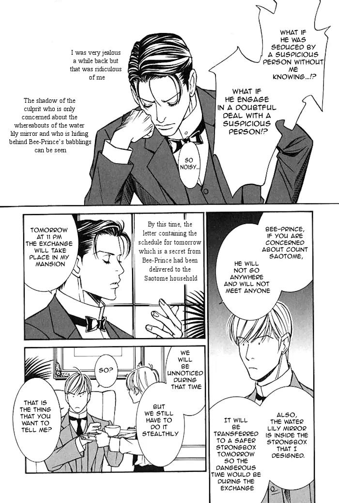 Tantei Aoneko Chapter 16 page 51 - Chapter 16