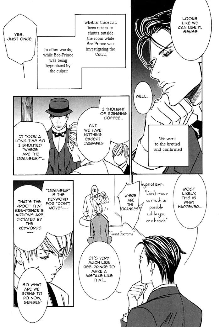 Tantei Aoneko Chapter 16 page 53 - Chapter 16