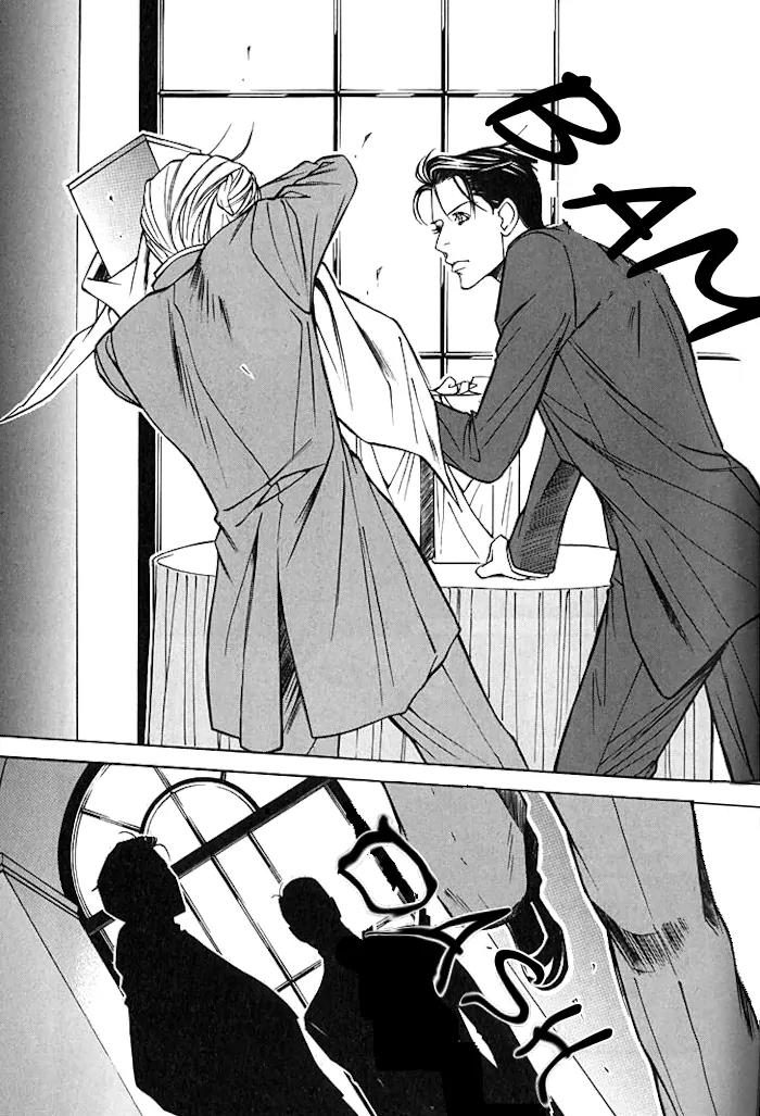 Tantei Aoneko Chapter 16 page 60 - Chapter 16