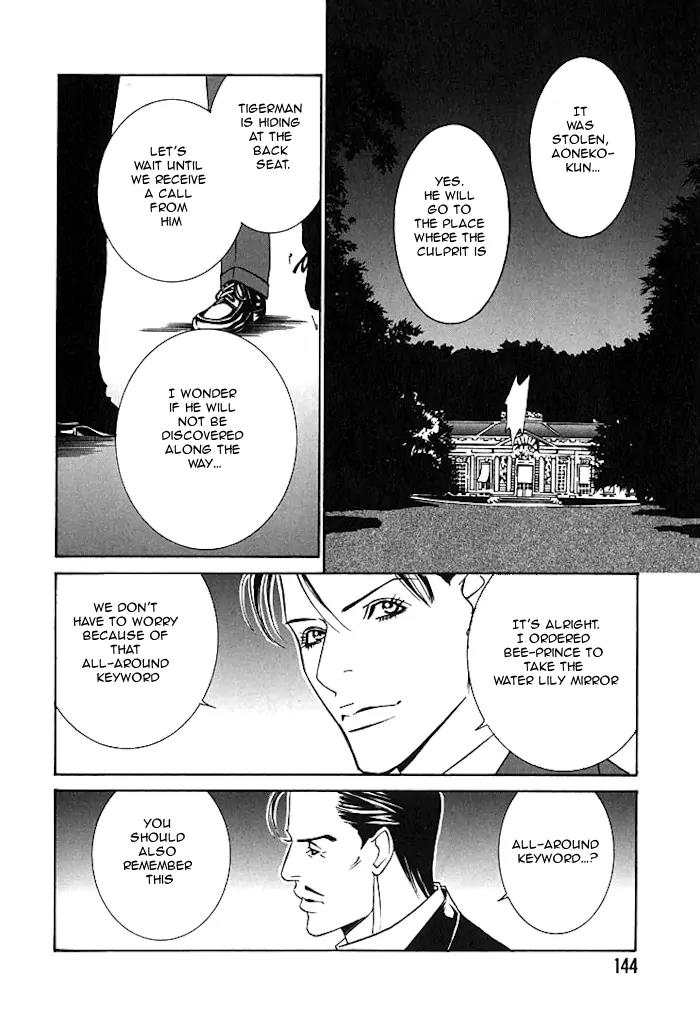 Tantei Aoneko Chapter 16 page 61 - Chapter 16